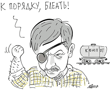Художник Хасан БАХАЕВ